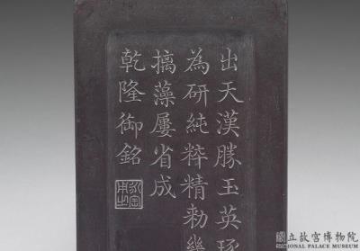 图片[3]-Songhua inkstone with lid featuring day-lilies, Qing dynasty, Qianlong reign (1736-1795)-China Archive